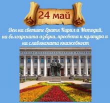 24 May