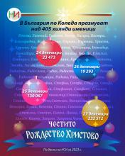 Инфографика