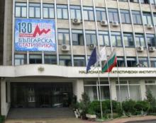 130 години Българска статистика