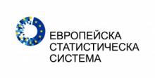 Председателят на НСИ взе участие в работата на 12-то заседание на Комитета на Европейската статистическа система