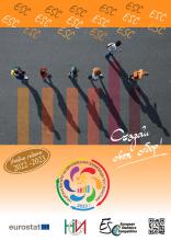European Statistics Competition 2023 Poster