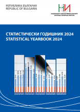Statistical Yearbook 2024