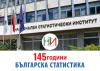 НСИ