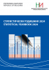 Statistical Yearbook 2024