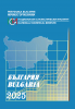 Bulgaria 2025