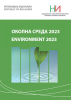 Environment 2023